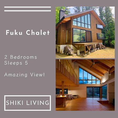 Fuku Chalet Хакуба-Мура Экстерьер фото